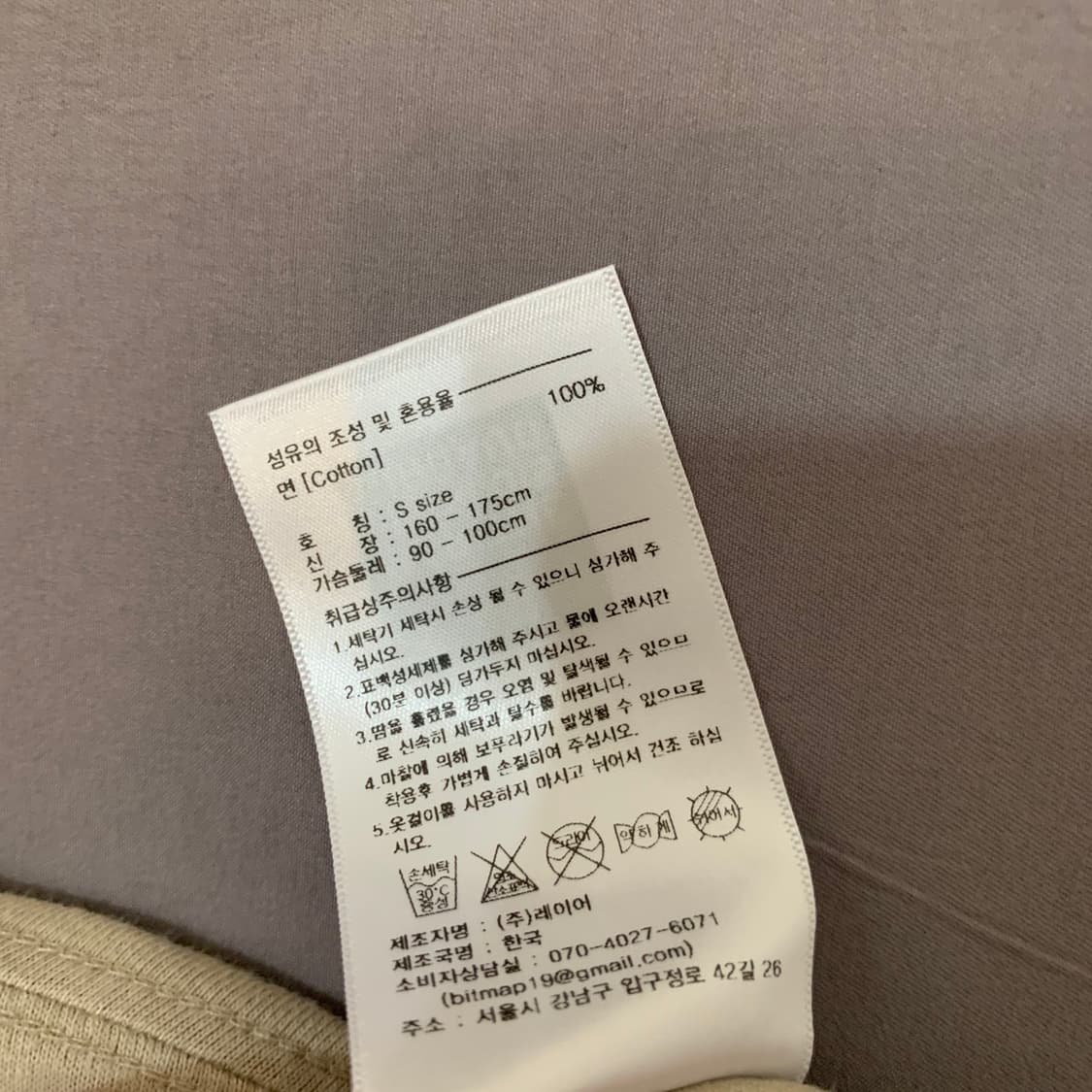 새상품 S 마리떼프랑소와저버 클래식 로고 프린팅 반팔티 상품이미지6