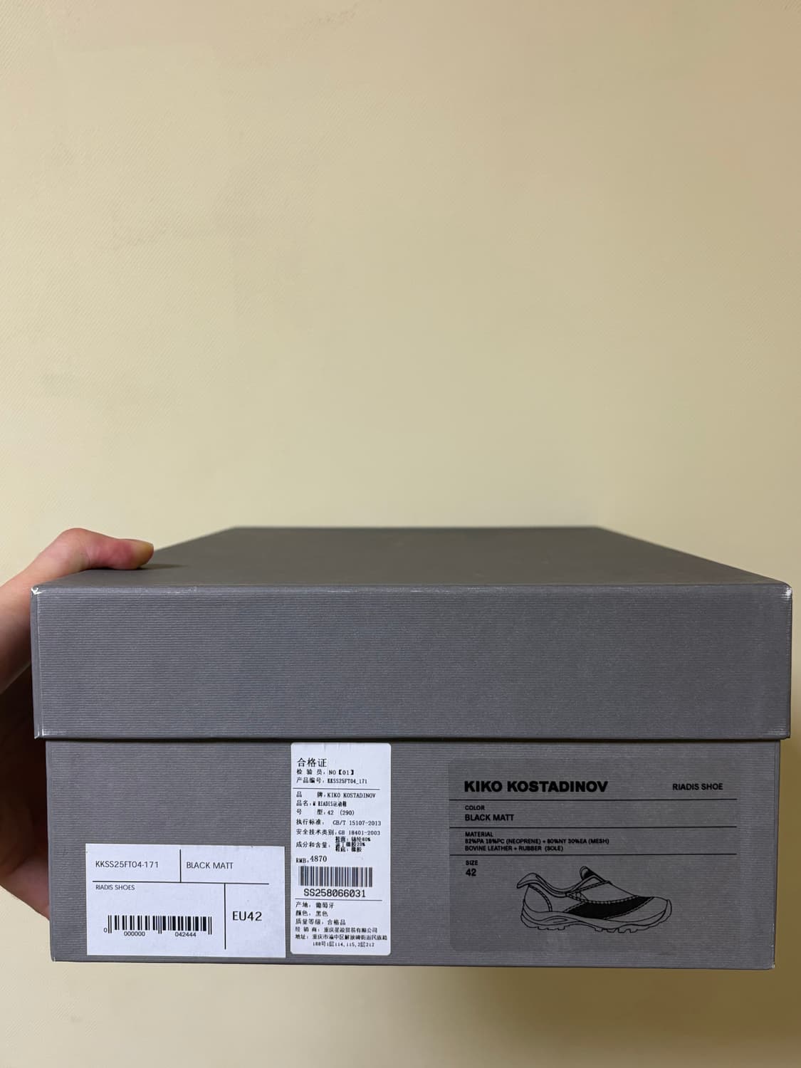 [42] 키코 코스타디노브 리아디스 슈즈 상품이미지3