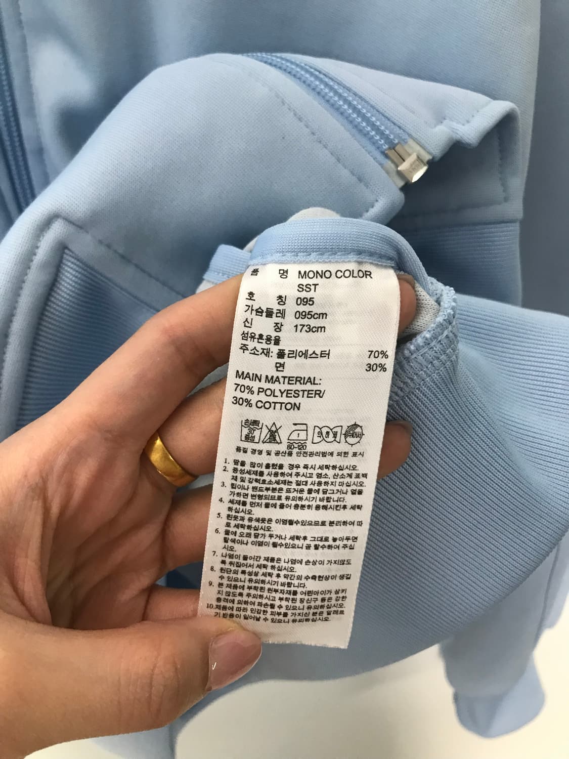 아디다스 파이어버드 레인보우 스카이블루 트랙탑 져지 상품이미지6