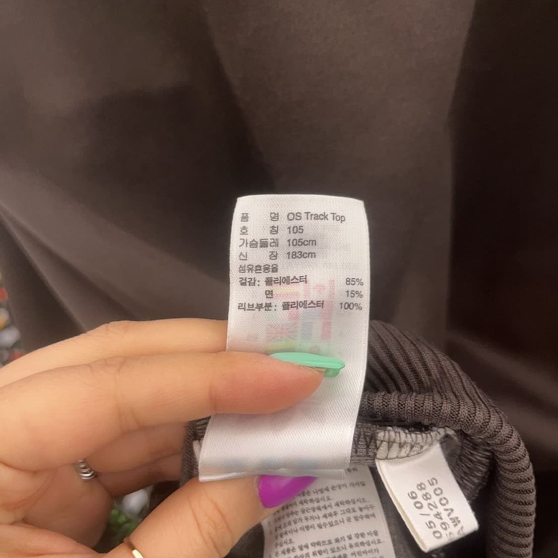 아디다스 대장급 희귀 Y2K 오렌지브라운 져지 집업 105 C07248 상품이미지7