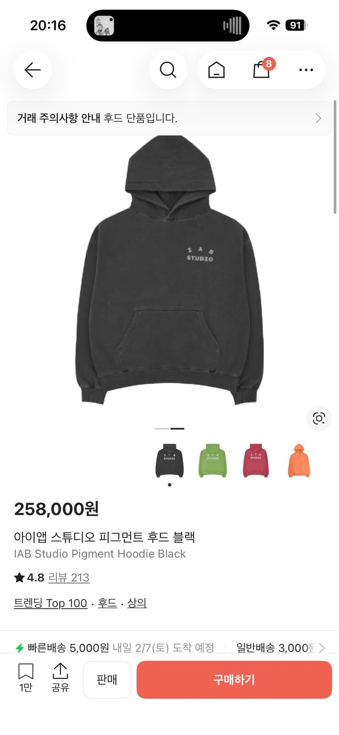 IAB studio pigment hoodie black 상품이미지1