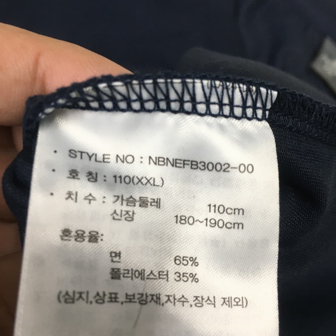 뉴발란스 반팔티 EE15 상품이미지4