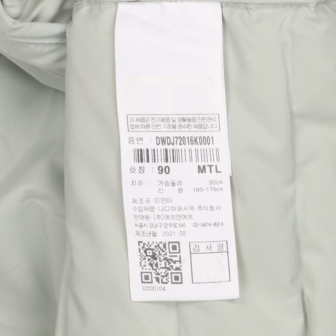 [90] 디스커버리 여성 벨라 구스다운 경량 패딩 N7024 상품이미지7