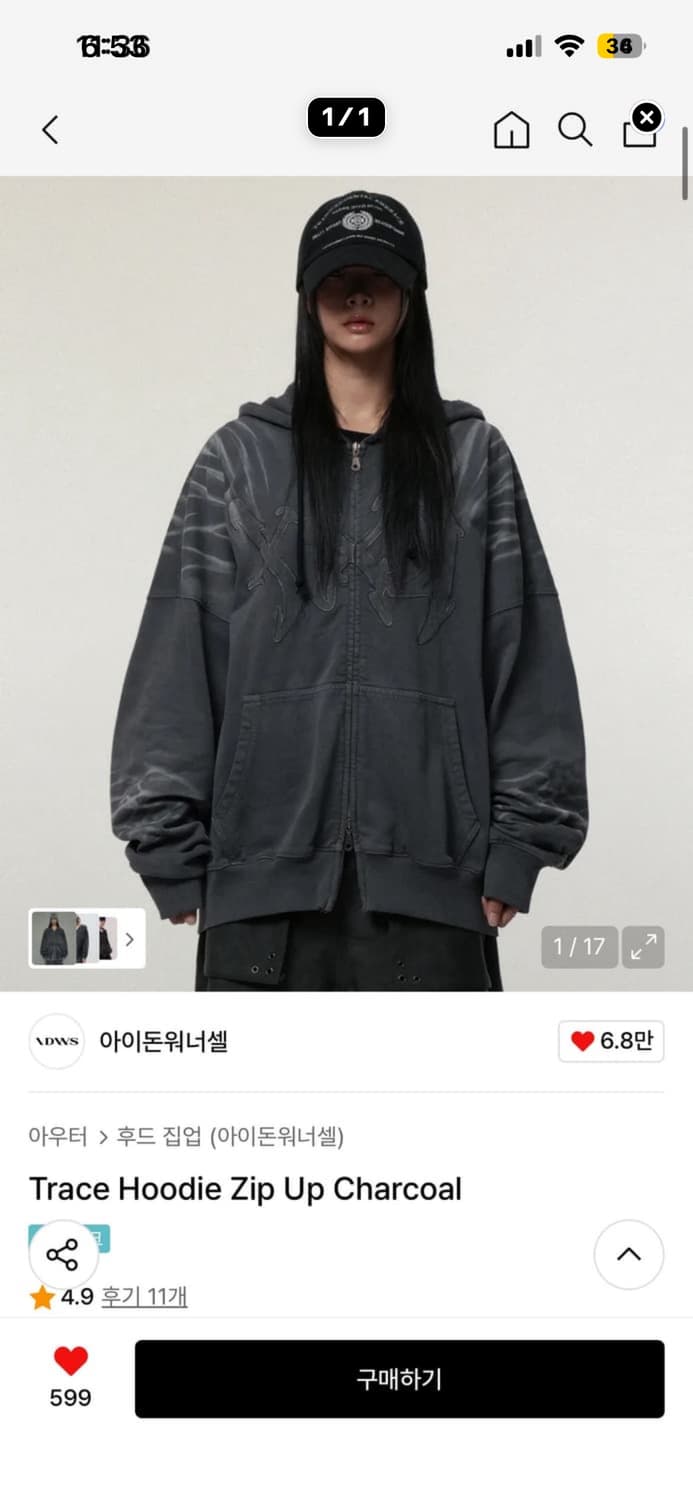 Idws) 후드집업 차콜 상품이미지1