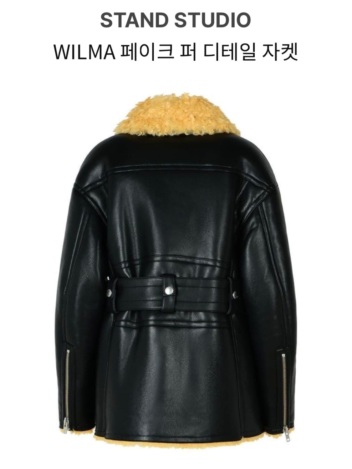 STAND STUDIO WILMA 페이크 퍼 디테일 자켓 36 상품이미지3