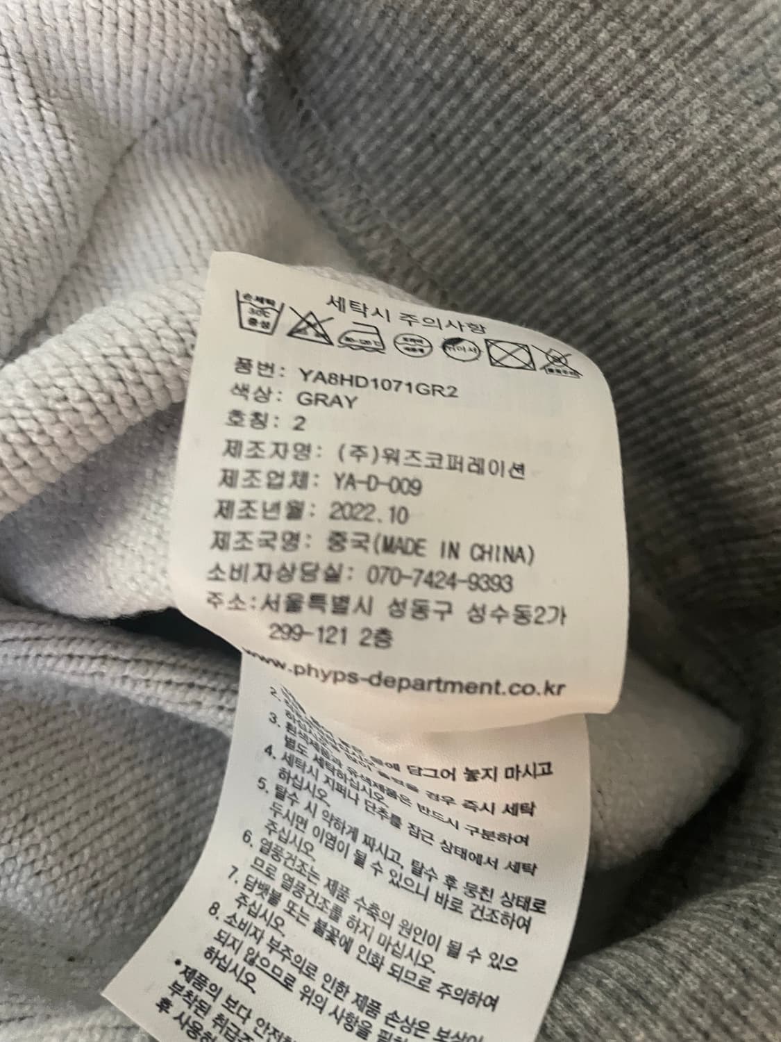 예일 후드티 상품이미지3