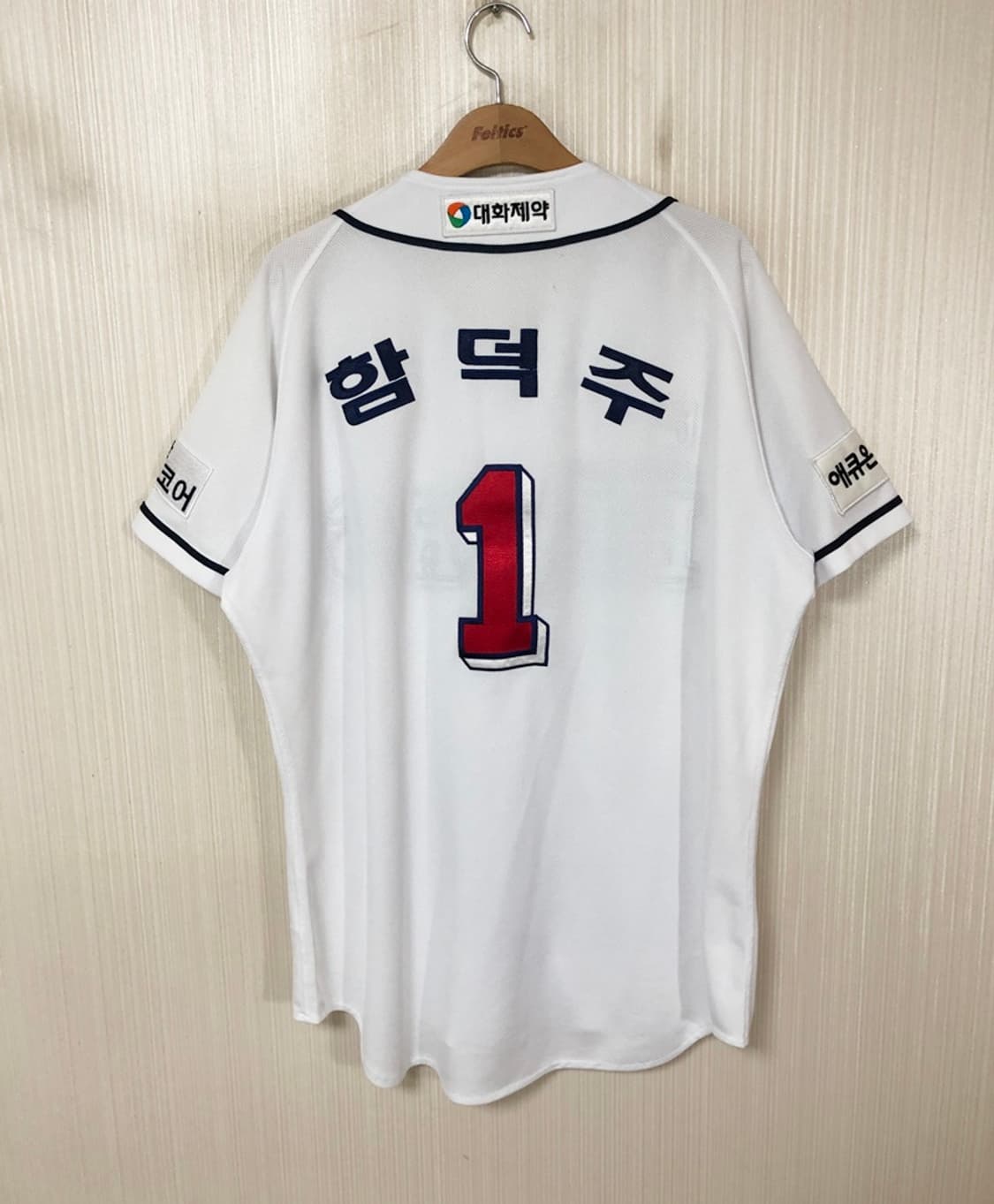 KBO 필라 두산베어스 어센틱 홈유니폼/져지 110 #1 함덕주 상품이미지7