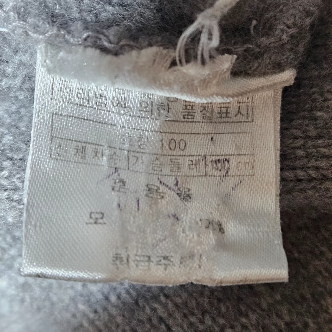 인디안 남성 반집업 니트 100 상품이미지5