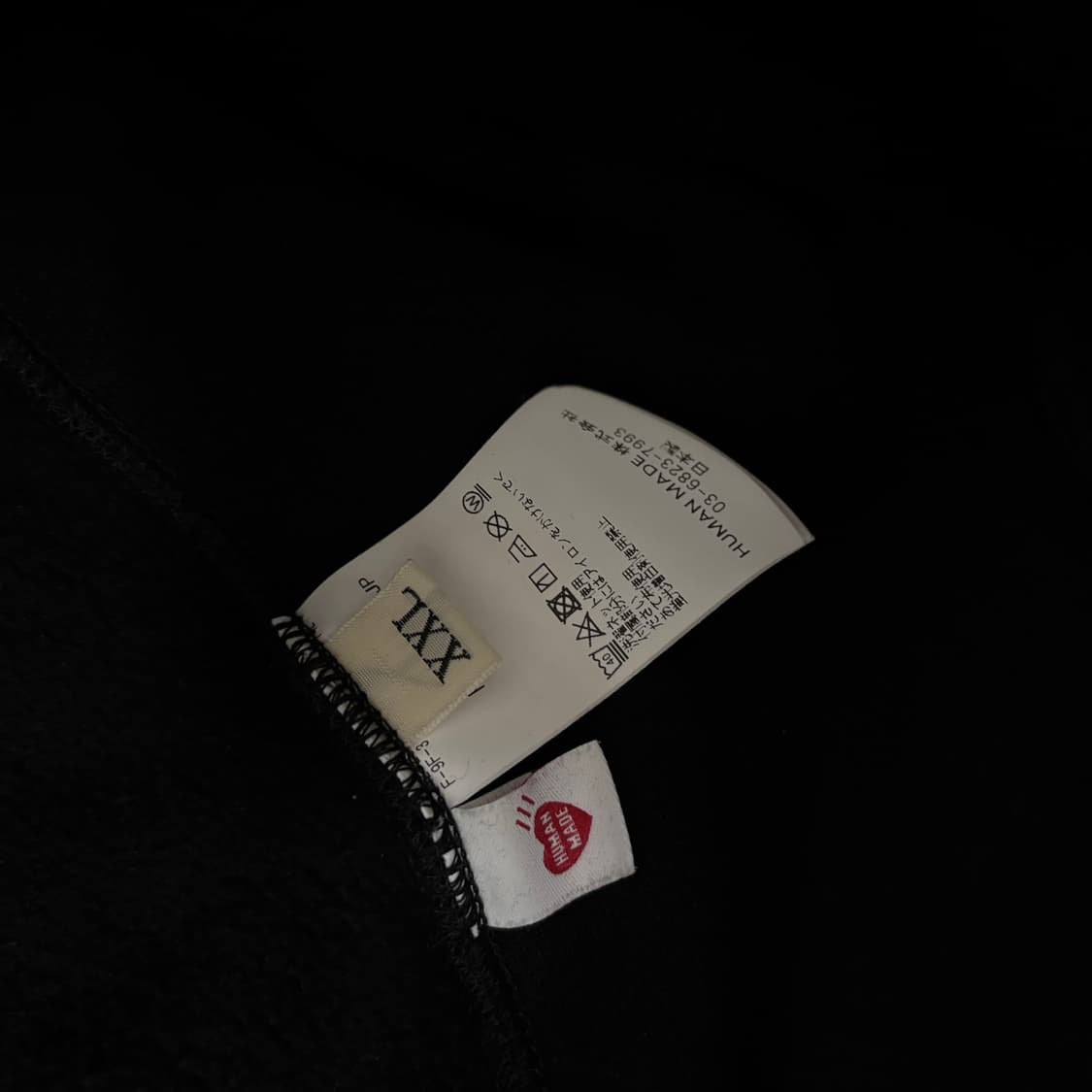 휴먼메이드 후드 XXL 상품이미지3