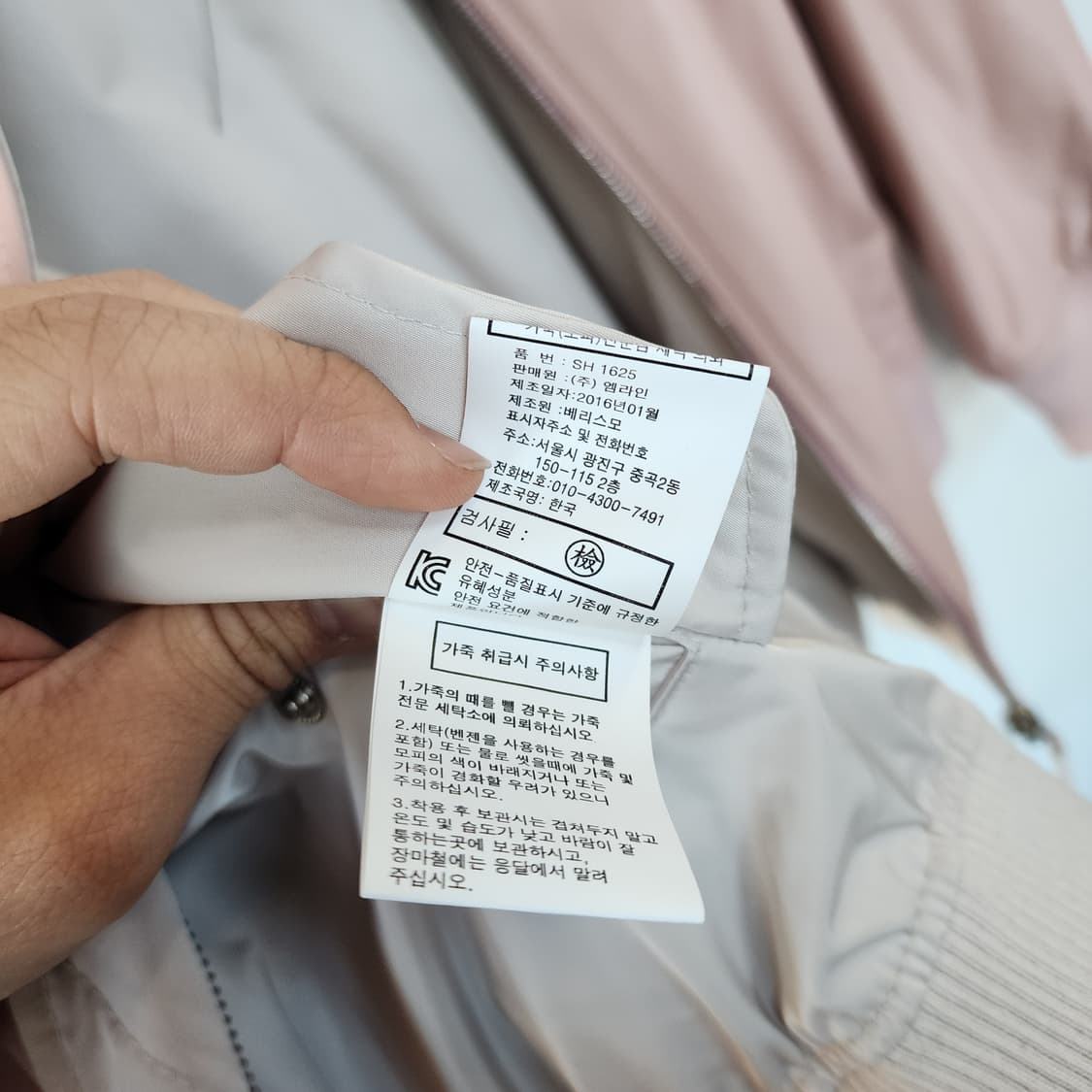 명품 핑크 양가죽 봄버 자켓 상품이미지8