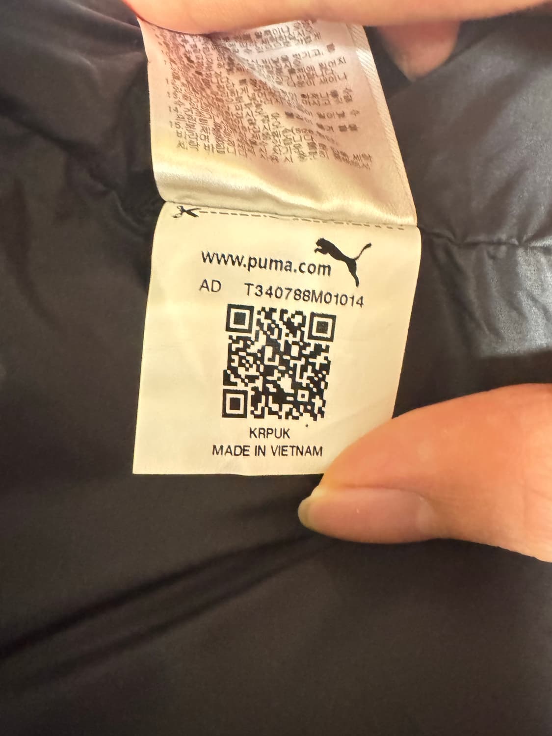 푸마 마하 스트레치 다운자켓 상품이미지4