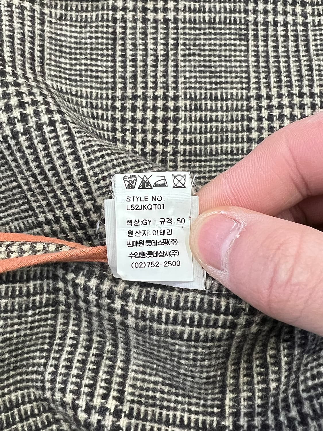 퀸테센스 하운드투스 브라운 체크 러프 커팅 2b 블레이저 상품이미지9