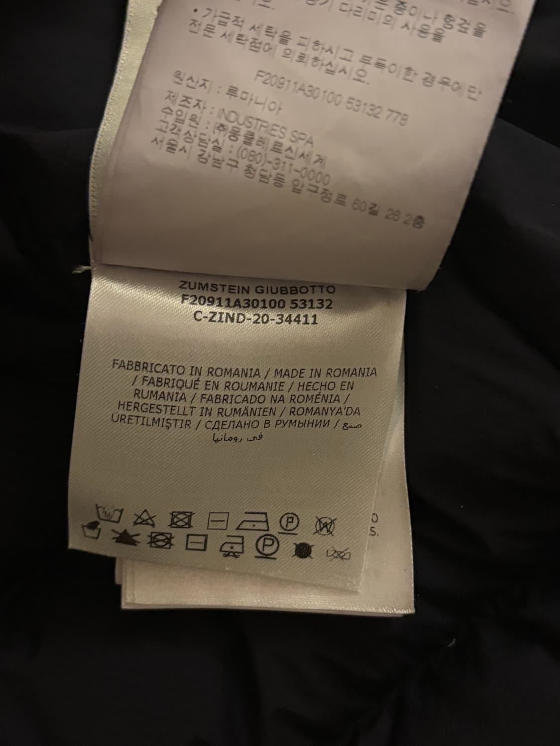 몽클레어 줌슈타인 남성 경량패 상품이미지8