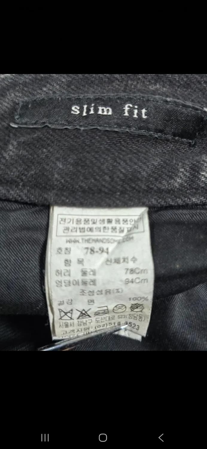 (한섬) 타임  남자 청바지.   싸이즈 30 상품이미지7