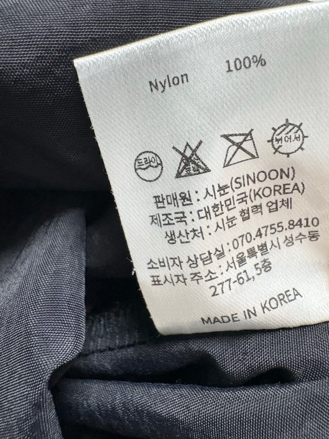 시눈 서클 윈드브레이커 - 블랙 상품이미지6