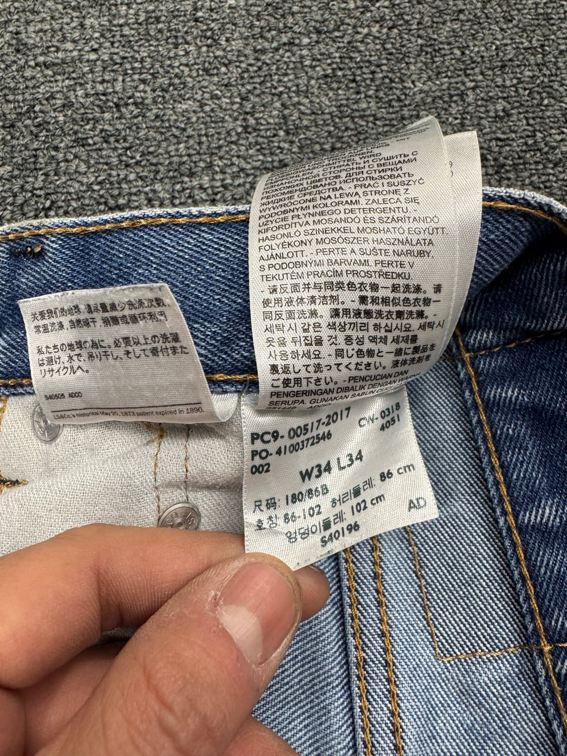 34)리바이스 517 빈티지 중청 부츠컷 데님팬츠 상품이미지7