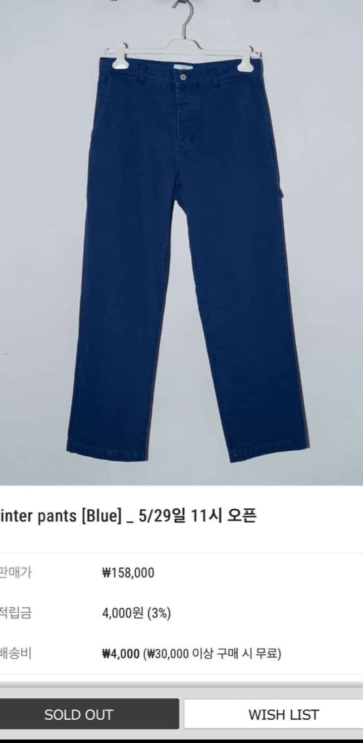 Ryoo 팬츠 상품이미지1