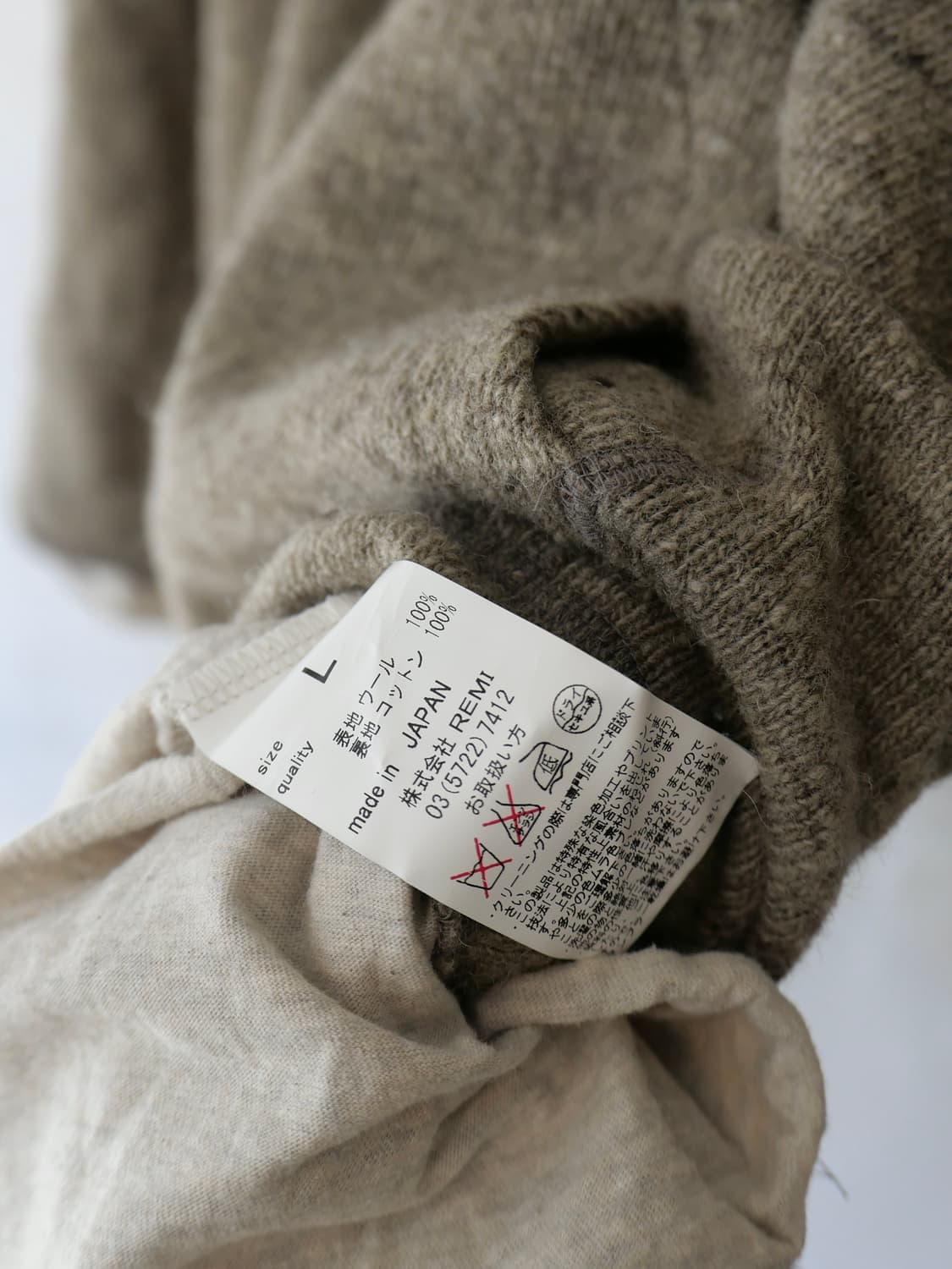 레미 릴리프 레이어드 니트 후디 상품이미지8