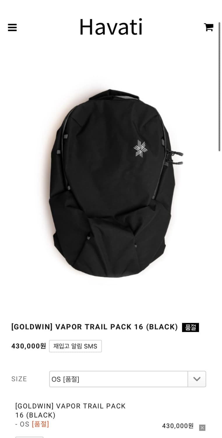 골드윈 백팩 VAPOR TRAIL PACK 16 블랙 상품이미지2