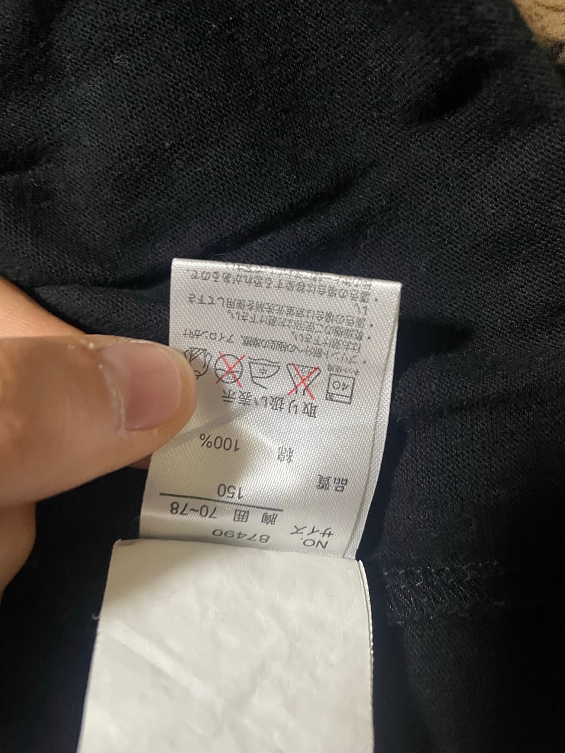 일본빈티지 롱슬리브 상품이미지3