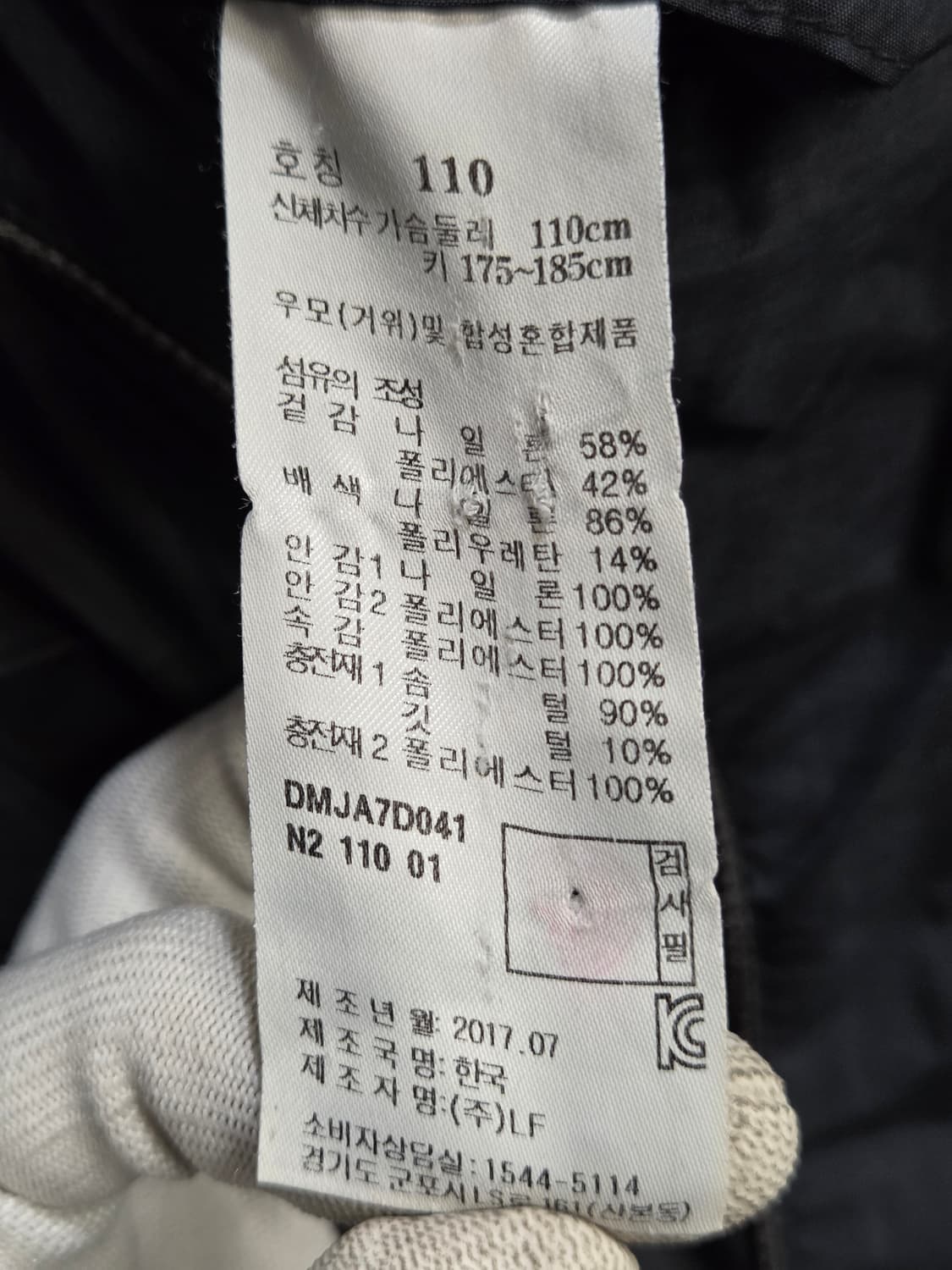 DAKS 닥스 신사 구스다운 경량 110사이즈 상품이미지6