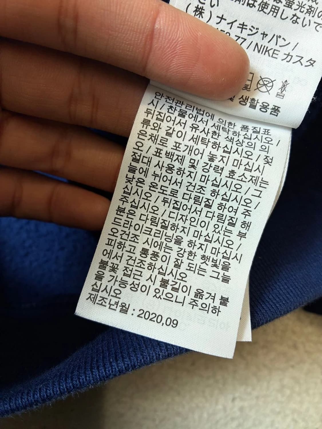 나이키 NRG ACG 헤비코튼 위저드 후드티 PN8037 상품이미지9