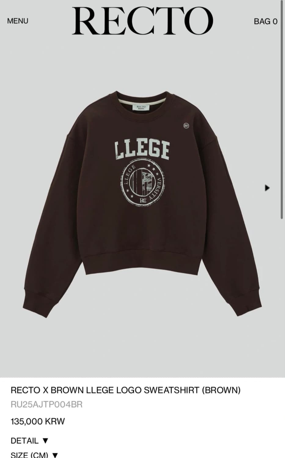 렉토 브라운 맨투맨 m 사이즈 상품이미지1