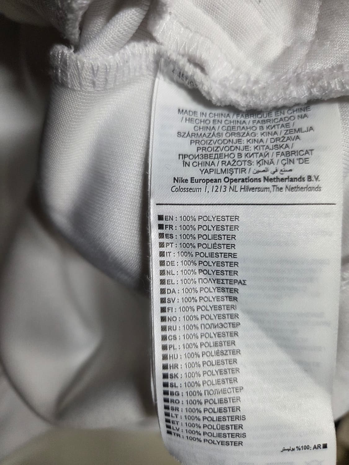 NIKE 맨시티 (17-18) 트랙탑져지 XL 상품이미지5