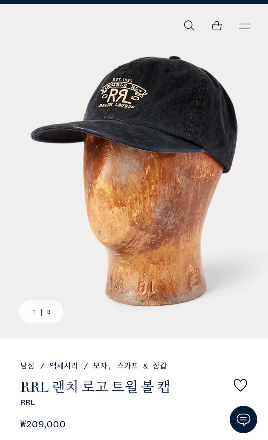 RRL 랜치 로고 트윌 볼 캡 상품이미지1