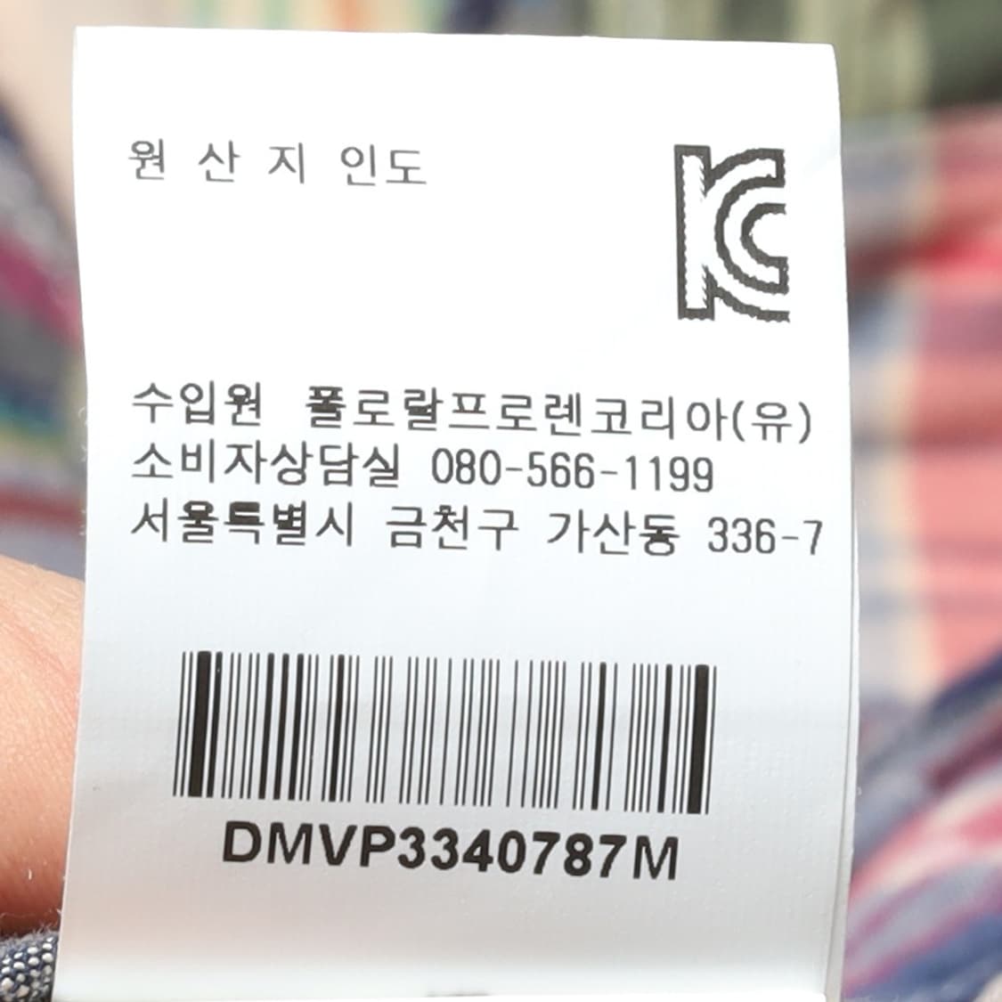 데님앤서플라이 Denim&Supply Check hood 상품이미지10