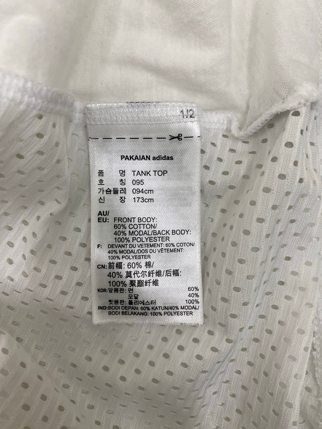 아디다스 오리지널스 흰색 민소매 티셔츠 95 상품이미지6