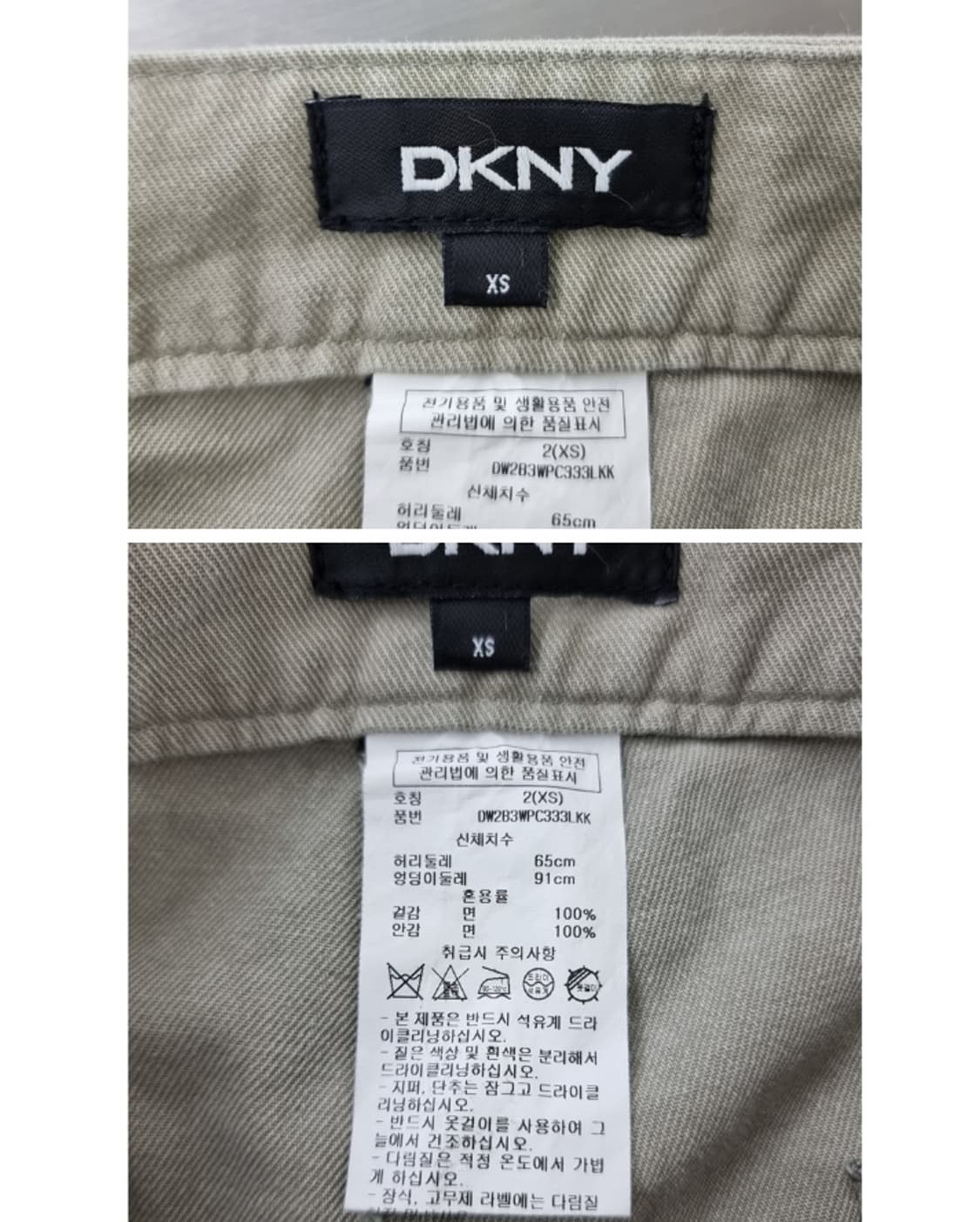 DKNY  상품이미지6