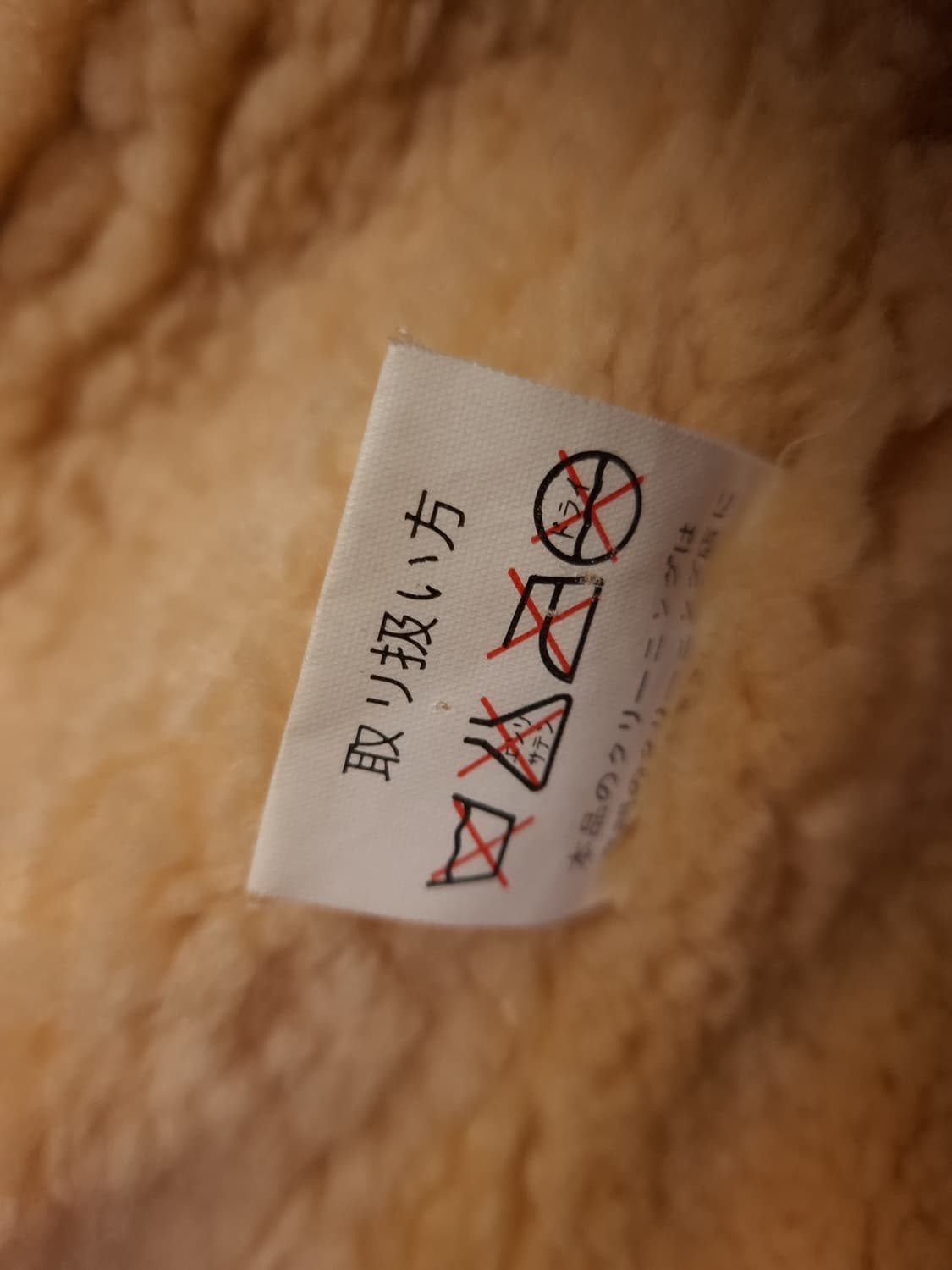 새제품 미공군 B-3 TYPE 리얼레더 항공 폭격기 무스탕 상품이미지7