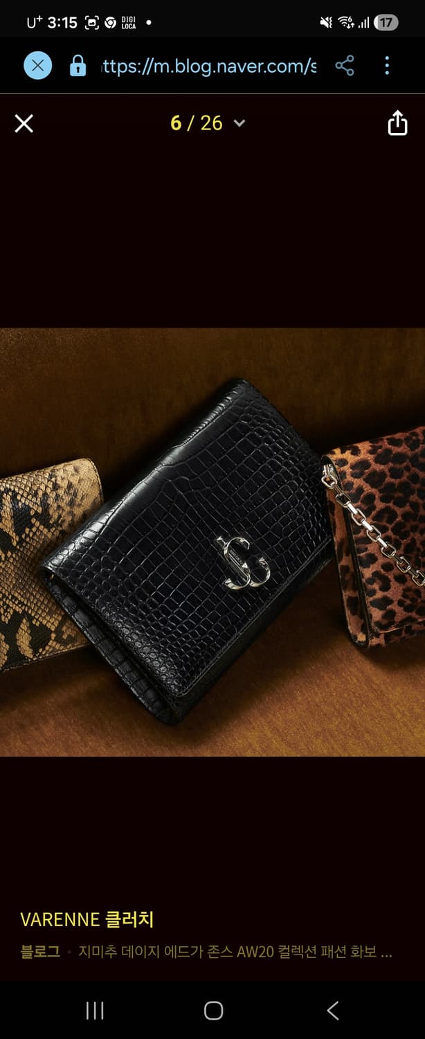 지미추 핸드백 상품이미지1