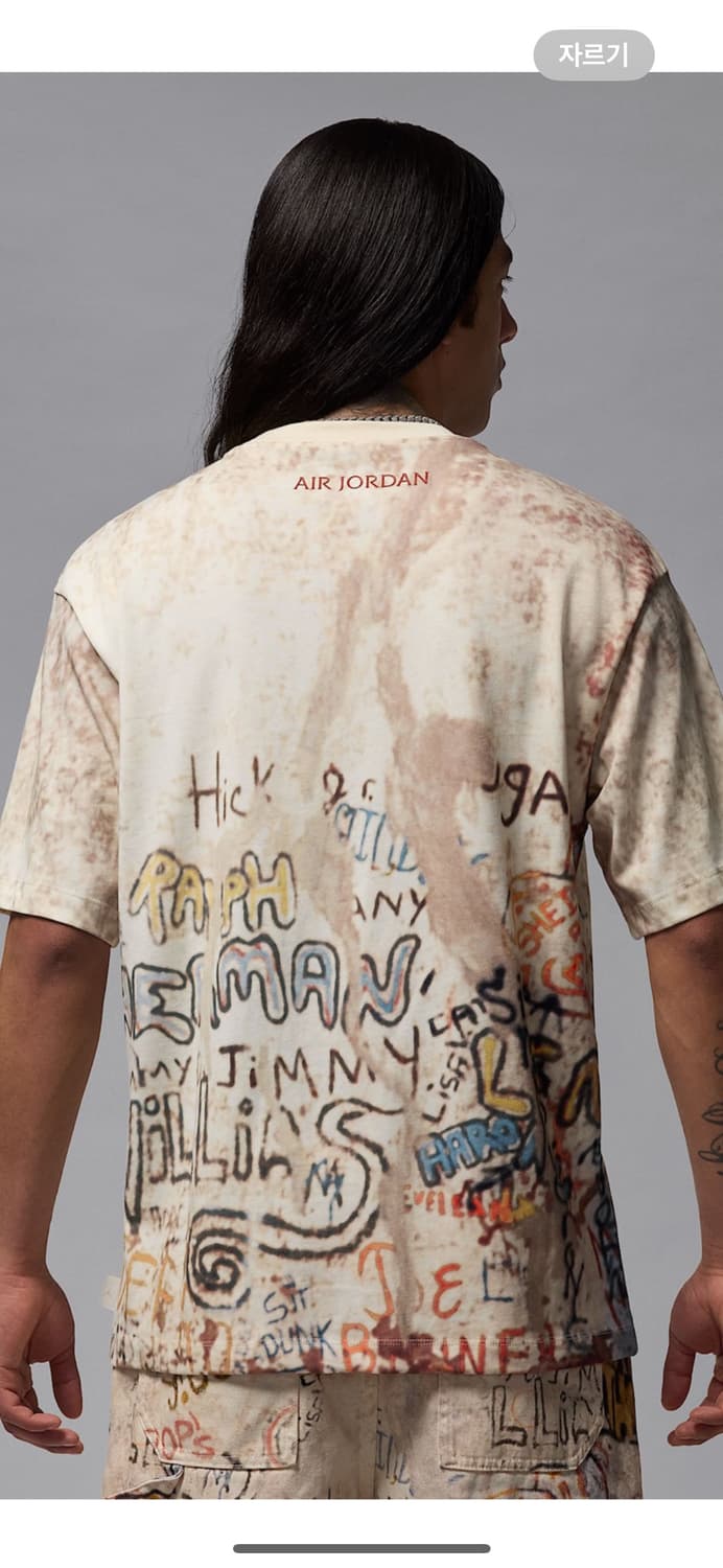[새상품/XXL] 나이키 조던 남성반팔 거의반값판매 상품이미지2