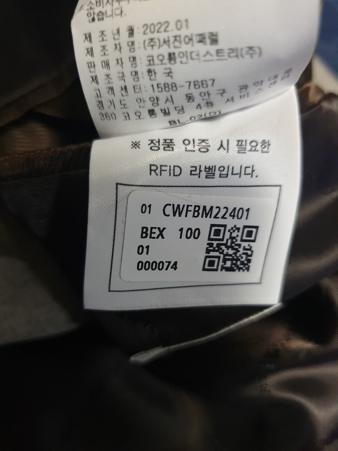 커스텀멜로우 카노니코 실크블렌드 클래식 수트셋업 (상:100 하:32) 상품이미지10