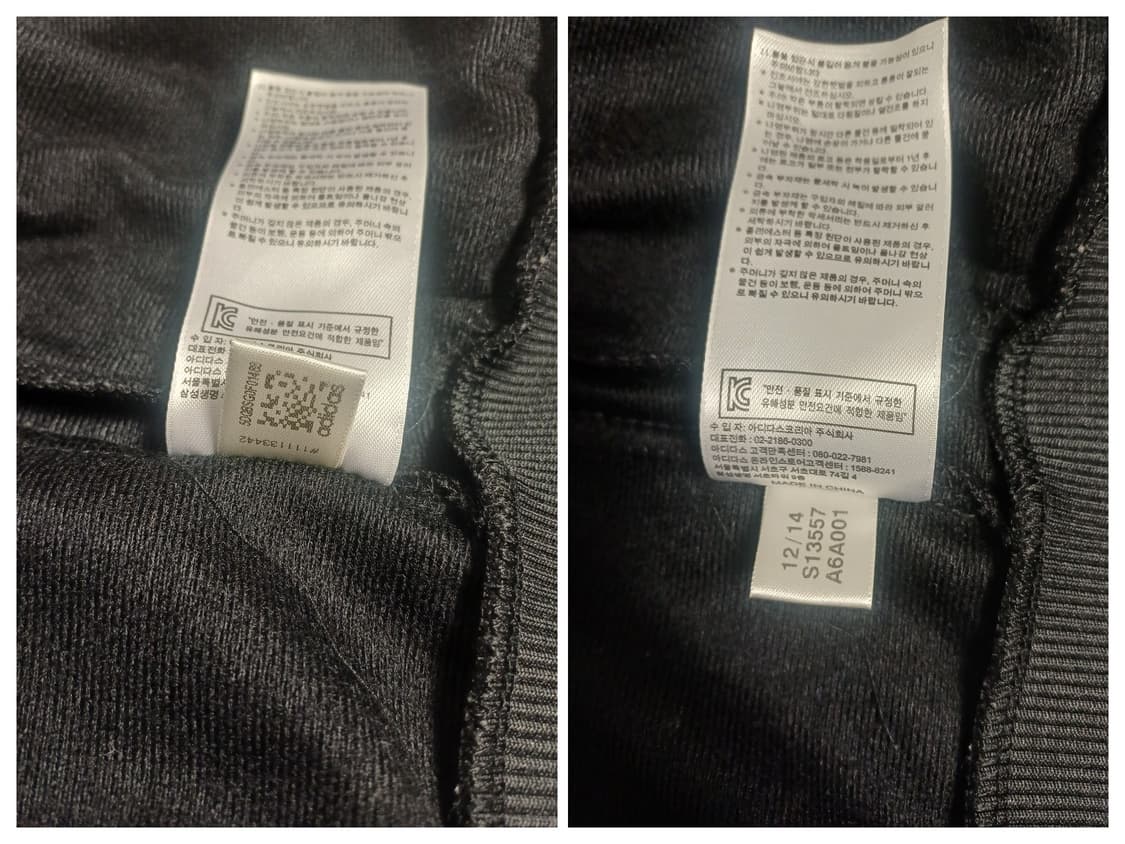 [S급] 아디다스 2014 빈티지 트랙탑 검핑 (실측 포함/슬림핏) 상품이미지6