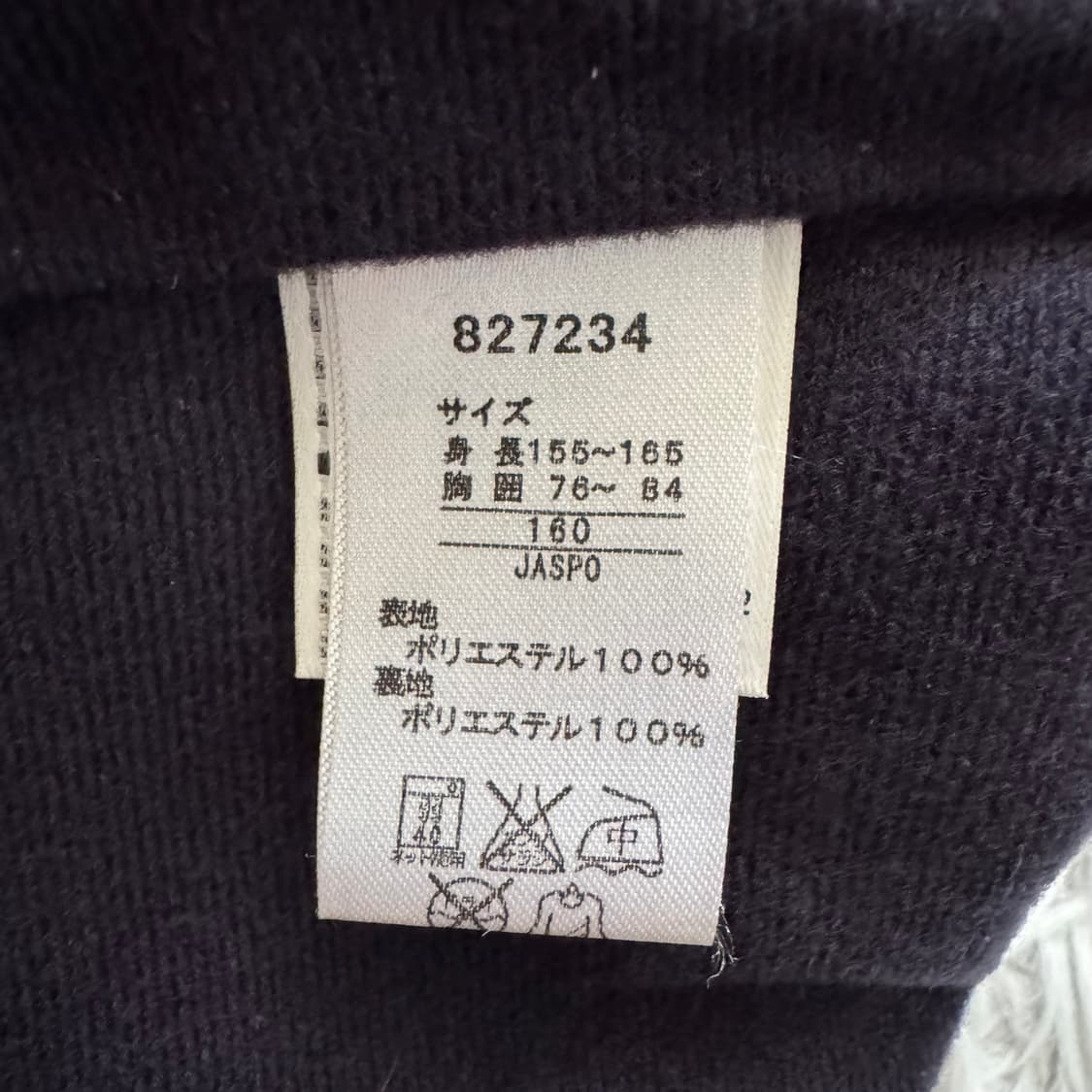 PUMA 일본빈티지 나일론 바람막이 집업 푸마 바람막이 L 42 상품이미지7