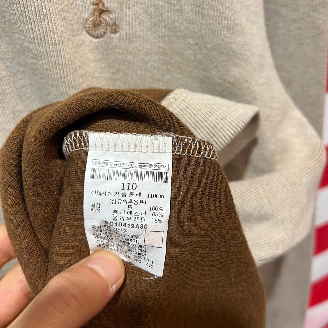 빈폴 하프넥 니트 상품이미지4