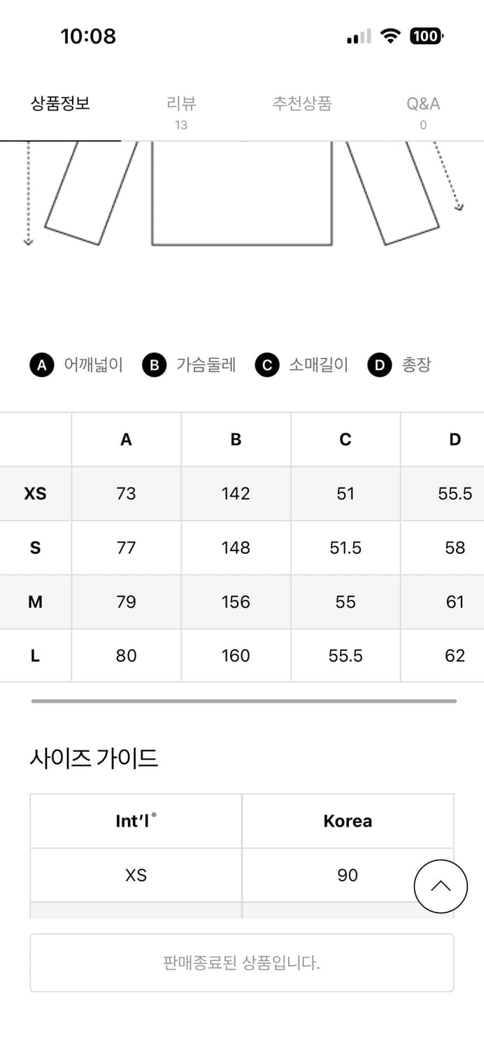 엔타이어 스튜디오 박스크루넥 맨투맨xs 상품이미지7