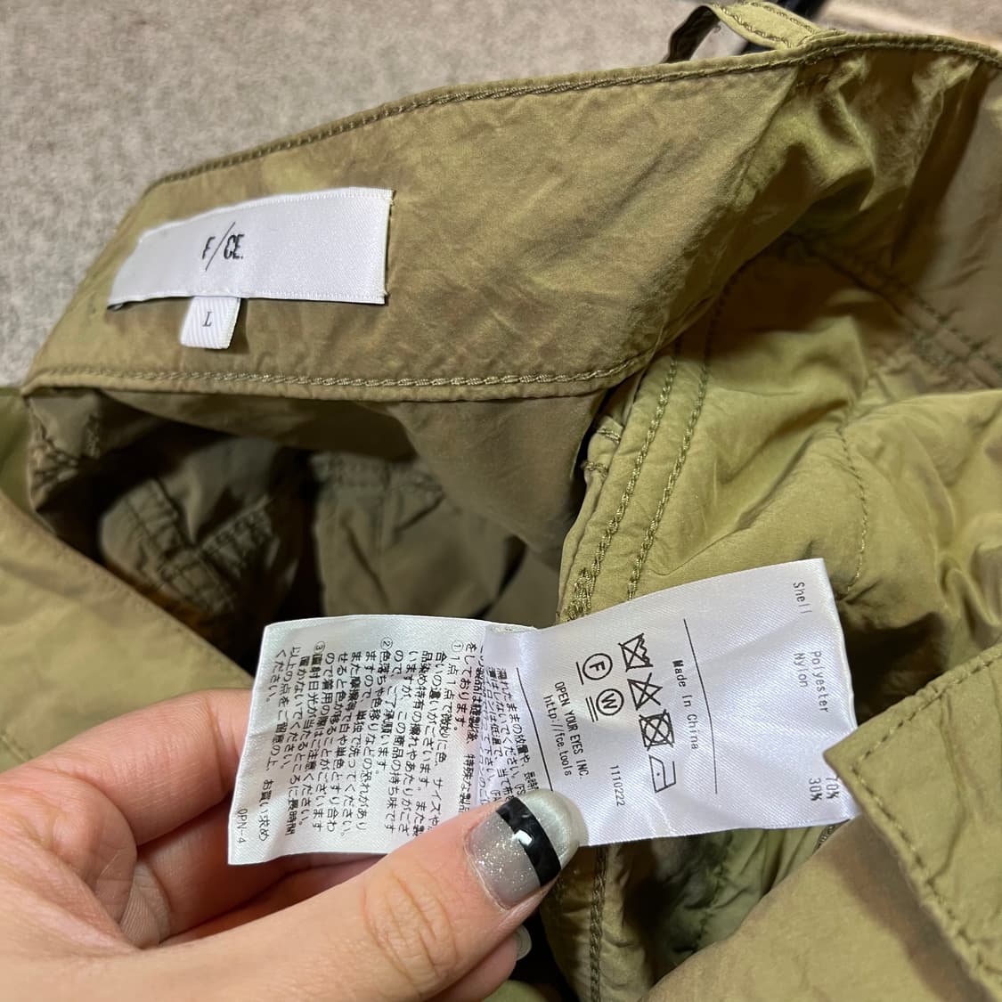 F/CE 에프씨이 폴리 와이드 팬츠  상품이미지6