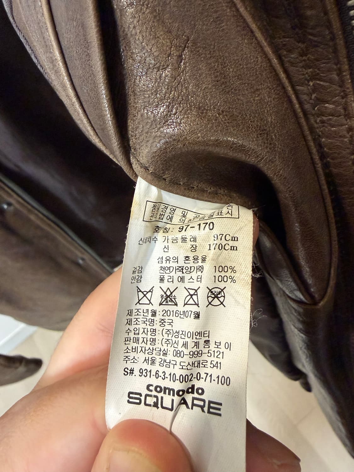 코모도스퀘어 브라운 빈티지 양가죽 자켓  상품이미지7