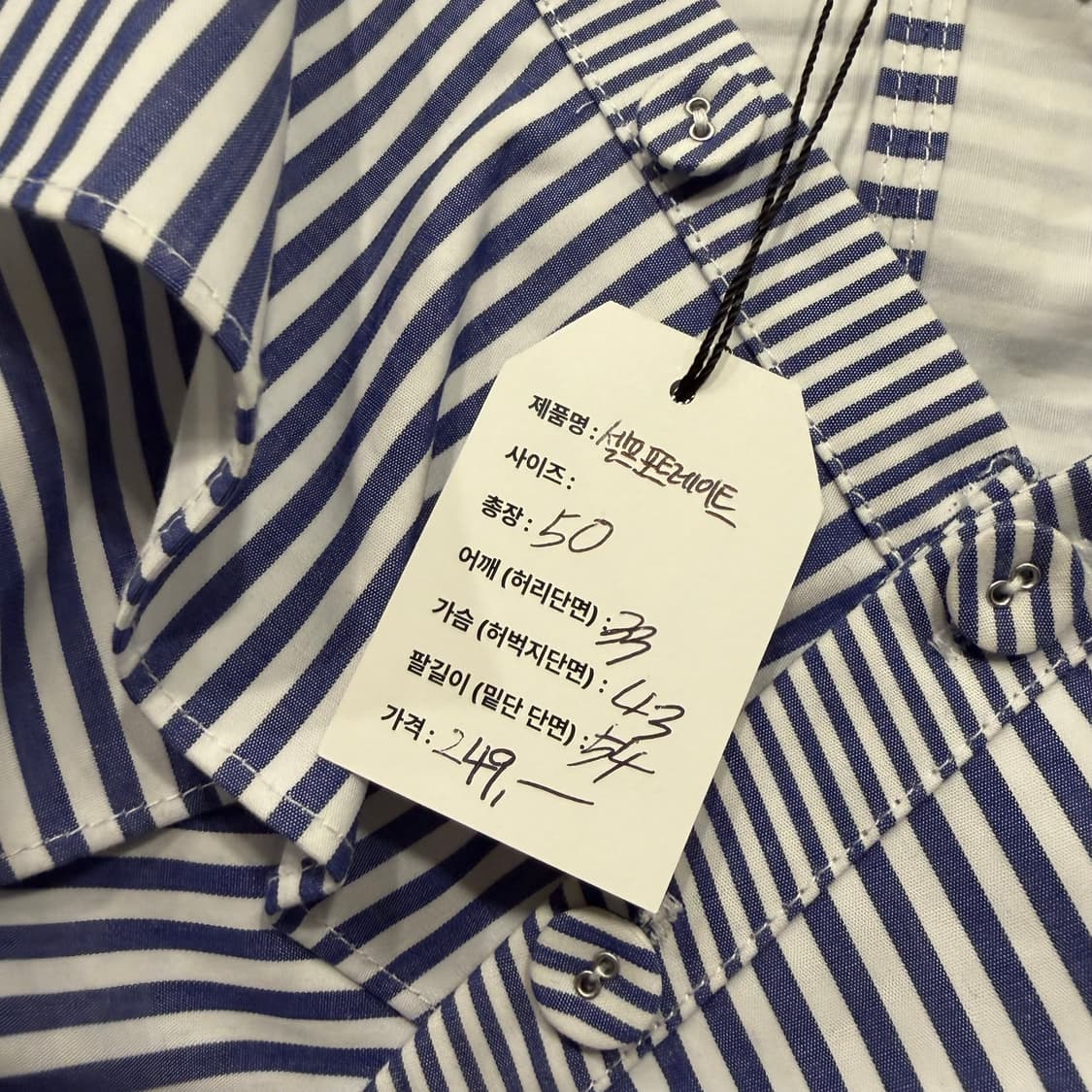 [S] 셀프포트레이트 스트라이프 프릴 블라우스 D665 상품이미지7