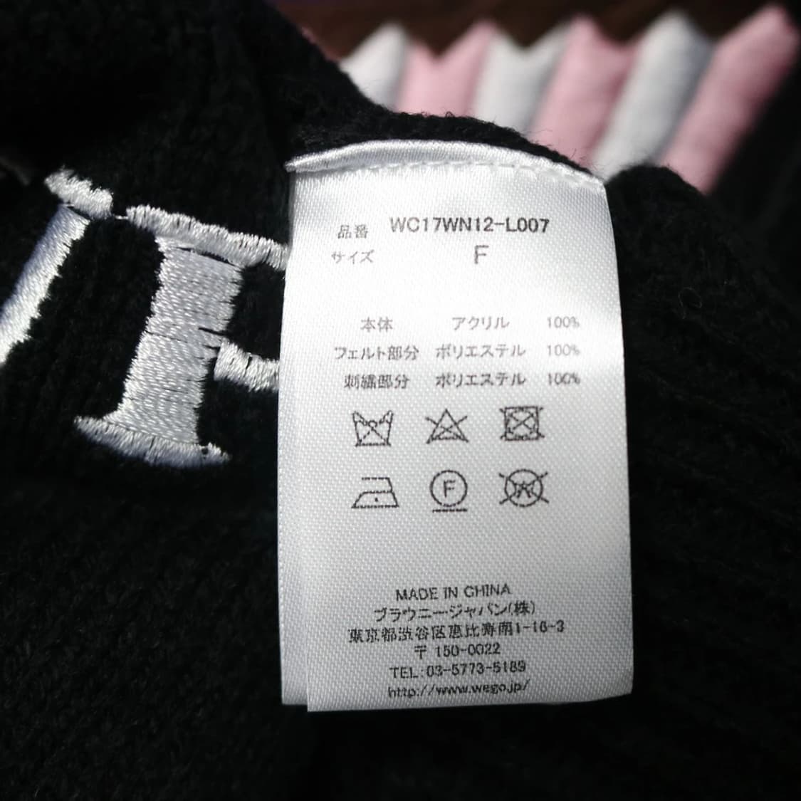 W❤️C 컵케이크 니트 61750 상품이미지7