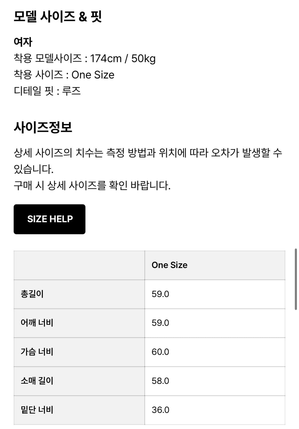 헤즈 넵 울 니트 멜란지 그레이 거의 새상품 hess 상품이미지3