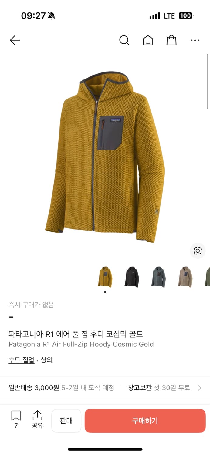 파타고니아 맨즈 R1 에어 후디 xl 상품이미지1