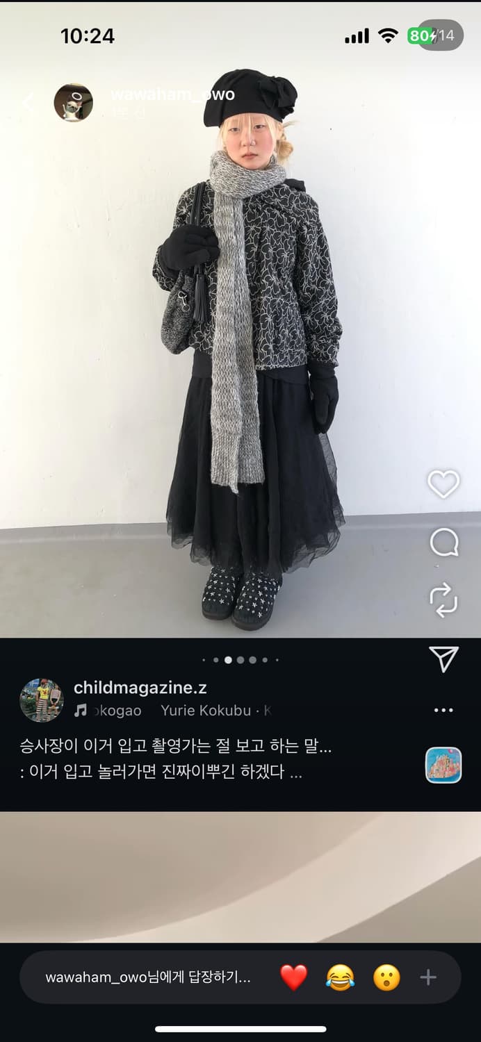 차매 코디셋  상품이미지1