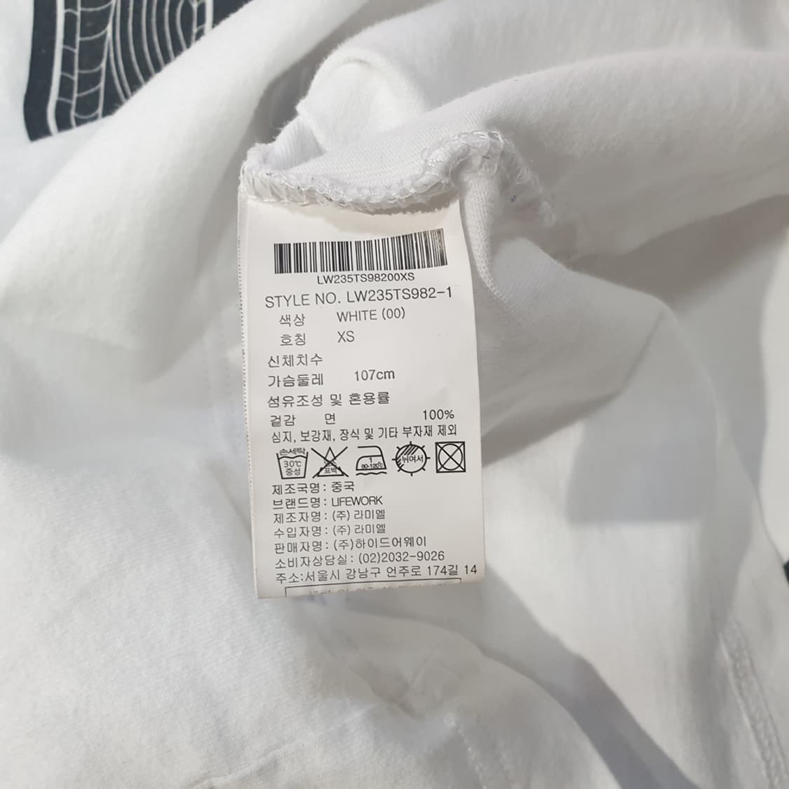 라이프워크 반팔티 XS 상품이미지7