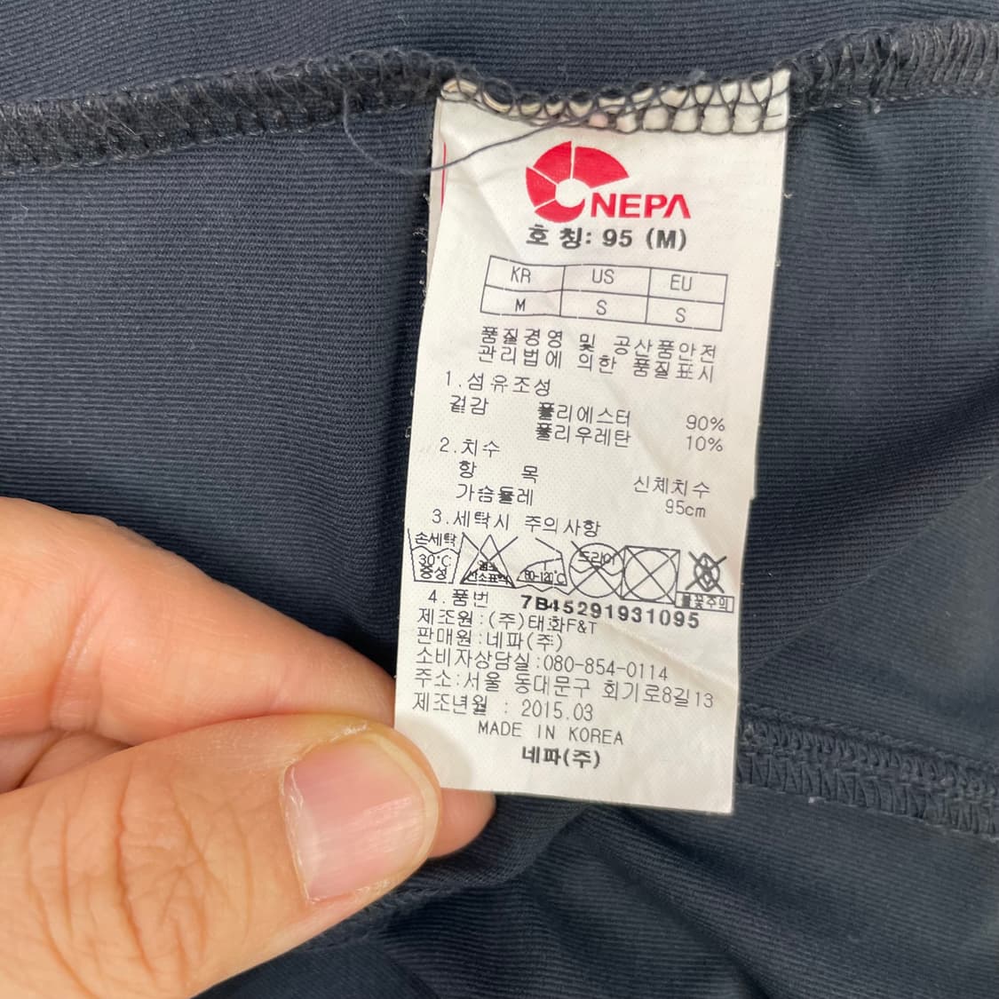 네파 여성 폴로티 95 블랙 상품이미지4