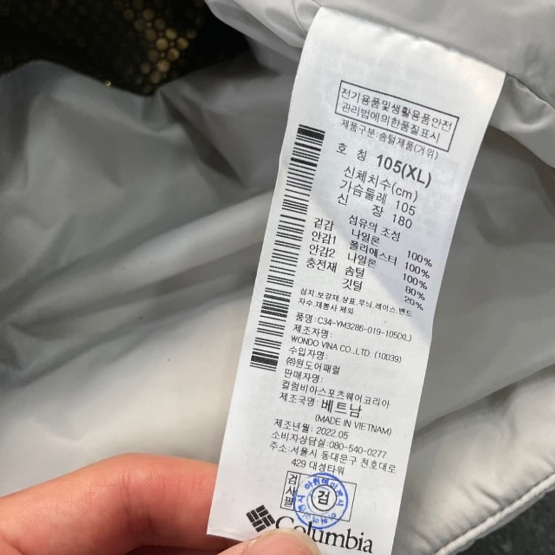 105 컬럼비아 패딩 상품이미지5